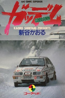 Cover Art