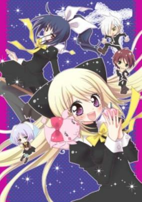 Cover of Mahochuu!