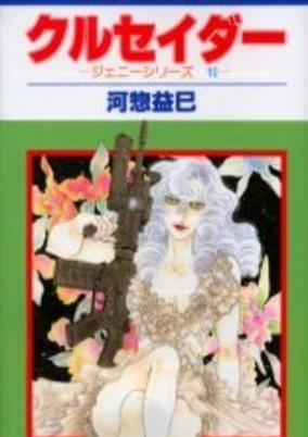 cover image