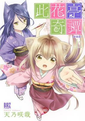 Cover of Related works