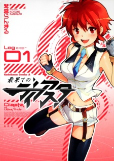 Cover Art