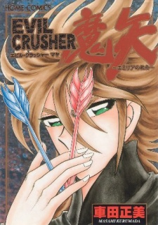 Cover Art