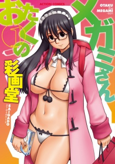Capa de Otaku no Megami-san