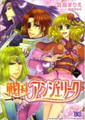 Capa de Sengoku Angelique