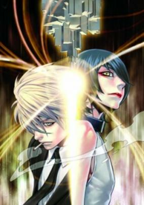Titelbild von The Innocent