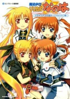 Cover Art