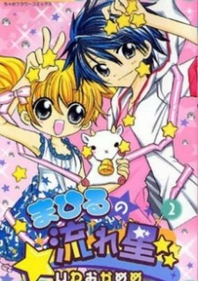 Cover Art