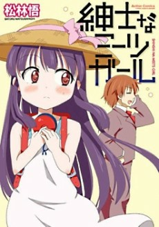 Titelbild von Shinshi na Meets Girl