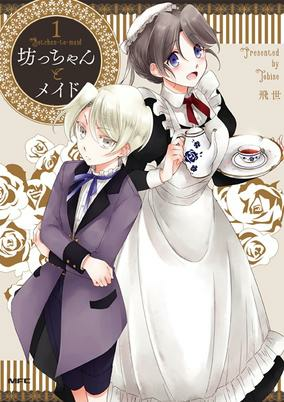 Titelbild von Bocchan to Maid