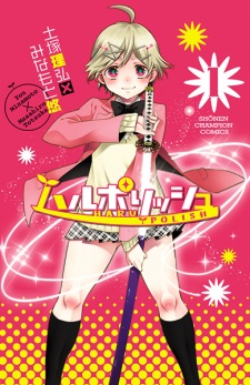 Capa de Haru Polish