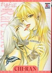 Capa de Rare Love