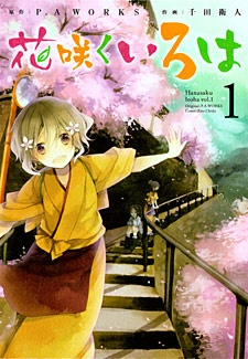 Cover of Related works