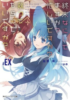 Cover Art