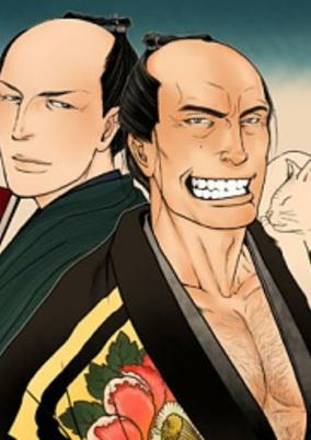 Titelbild von Hirahira: Kuniyoshi Ichimon Ukiyotan