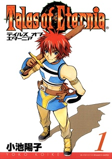 Titelbild von Tales of Eternia