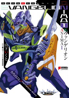 Capa de Evangelion: ANIMA