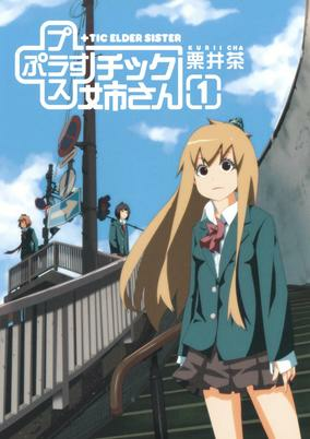 Cover of Related works