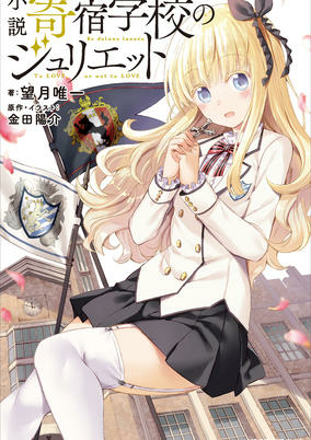 Cover Art