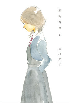 Capa de Awajima Hyakkei