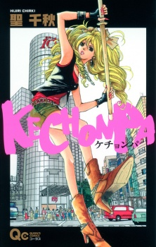 Capa de Kechonpa