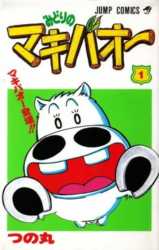 Capa de Obras relacionadas..