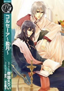 cover image