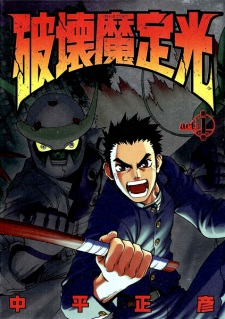 Cover of Related works
