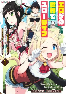 Titelbild von Eroge no Sekai de Slow Life: Issho ni Isekai Teni shitekita Yarisaa no Daigakusei-tachi ni Tsuihou sareta node, Henkyou de Muteki ni Natte Shin no Heroine-tachi to Yoroshiku Yarimasu