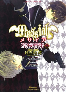 cover image