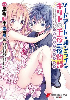 Cover Art