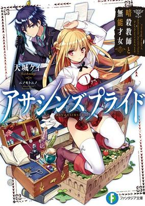 Cover of Related works