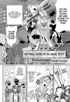 Capa de Kareshi no Hissatsu Waza ga Itai kara