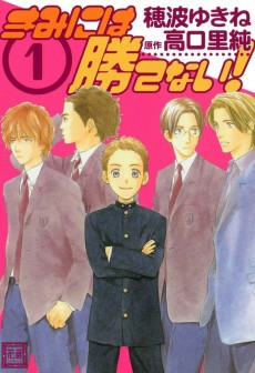 Cover Art
