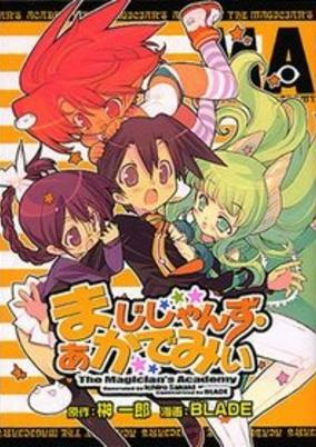 Capa de Magicians Academy 