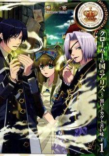 Cover Art