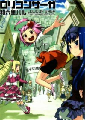 Capa de Lolicon Saga