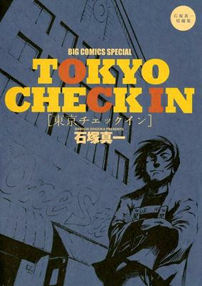 Titelbild von Tokyo Check In