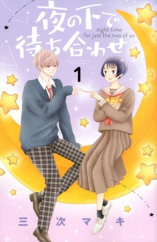 Capa de Yoru no Shita de Machiawase