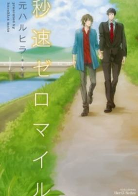 Capa de Byousoku Zero Mile