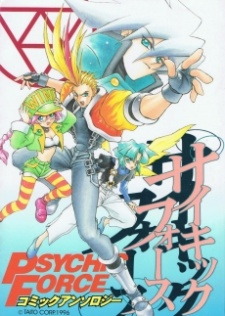 Cover of Related works