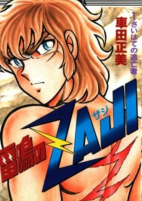 Cover Art