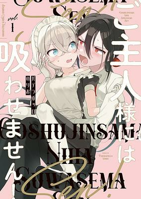 Capa de Goshujinsama ni wa Suwasemasen!