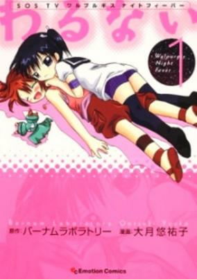 Capa de Warunai