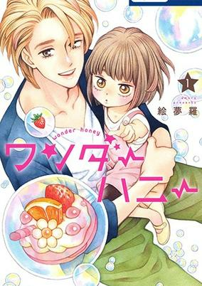 Capa de Wonder Honey