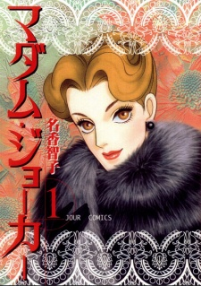 Capa de Madame Joker