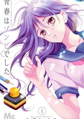 Capa de Seishun wa Zombie deshita