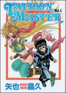 Cover of Related works