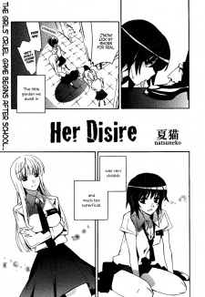 Cover of Her Desire