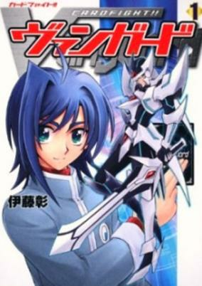 Titelbild von Cardfight!! Vanguard