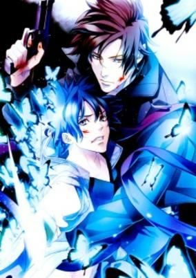 Capa de Omerta: Kochou no Yume no Hate